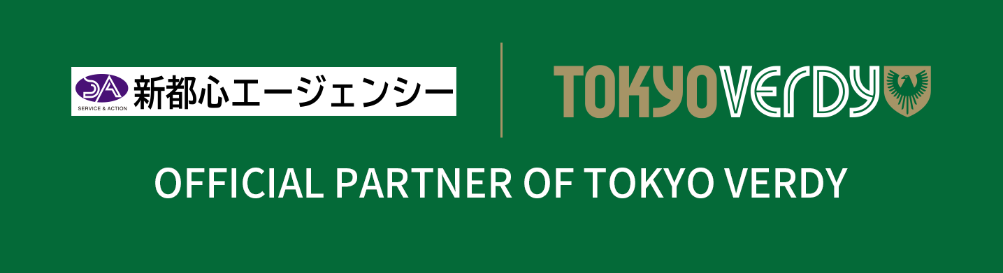 tokyoverdy1